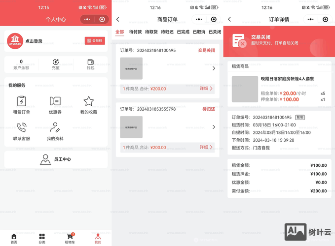 thinkphp 招聘源码
