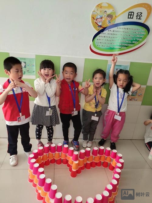 纸杯搭建区名字