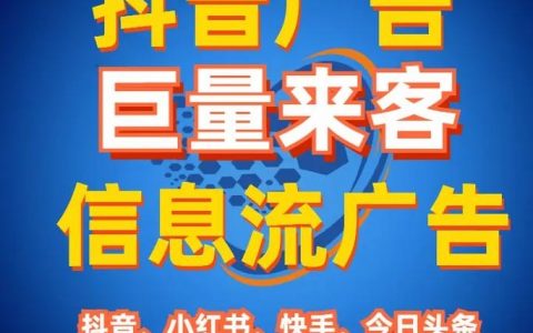 济南网站搭建运营，济南网站搭建运营如何高效提升转化与流量？