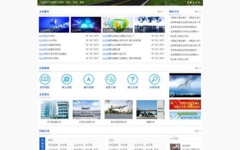 网站搭建的内容，需包含哪些核心要素？