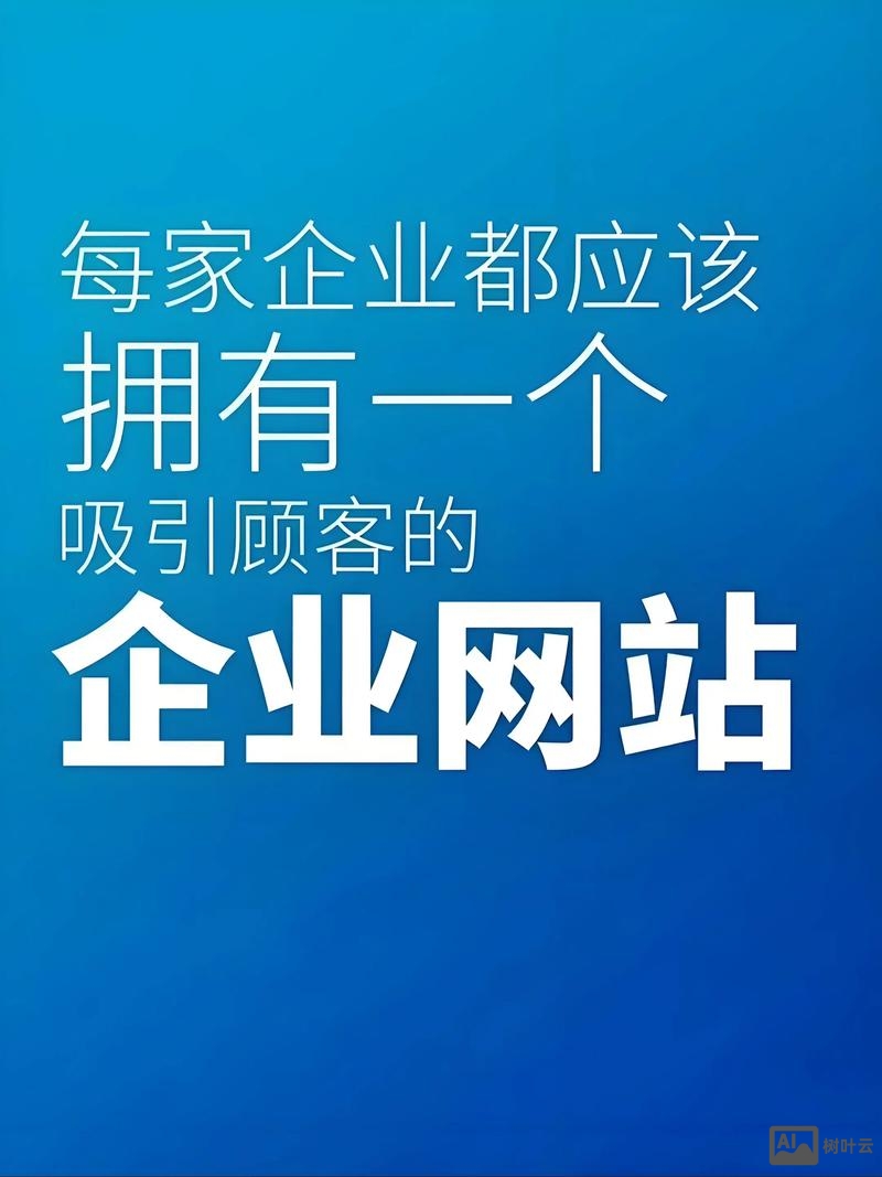 深圳网页搭建