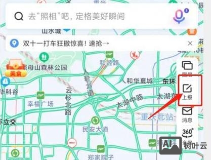如何向百度提交网站地图