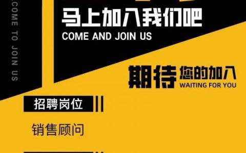 职酷网招聘，职酷网招聘靠谱吗？机会多吗？