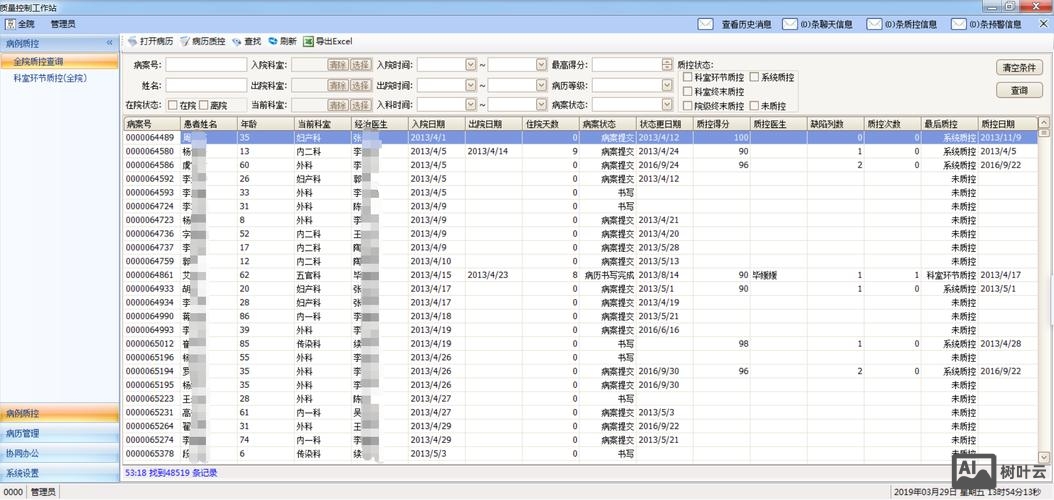 vs2010如何开发手机app