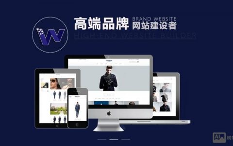 上海网站搭建推广，上海网站搭建推广如何有效提升获客与转化？