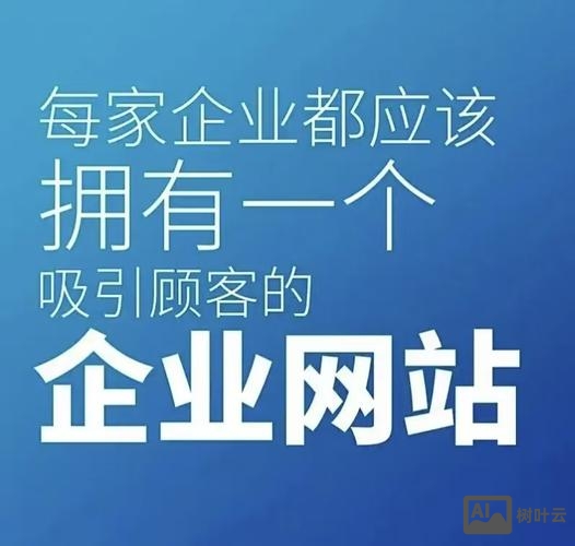 上海网站搭建推广