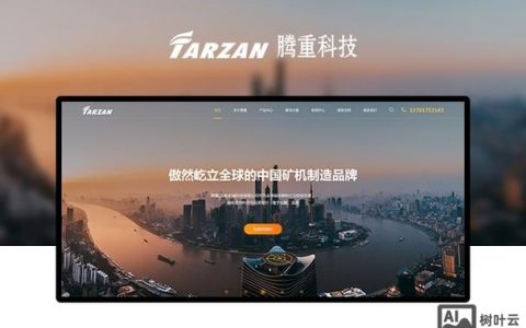 合肥网站搭建公司，合肥网站搭建公司哪家靠谱？