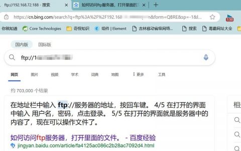 wampserver 怎么搭建ftp,WampServer如何搭建FTP?