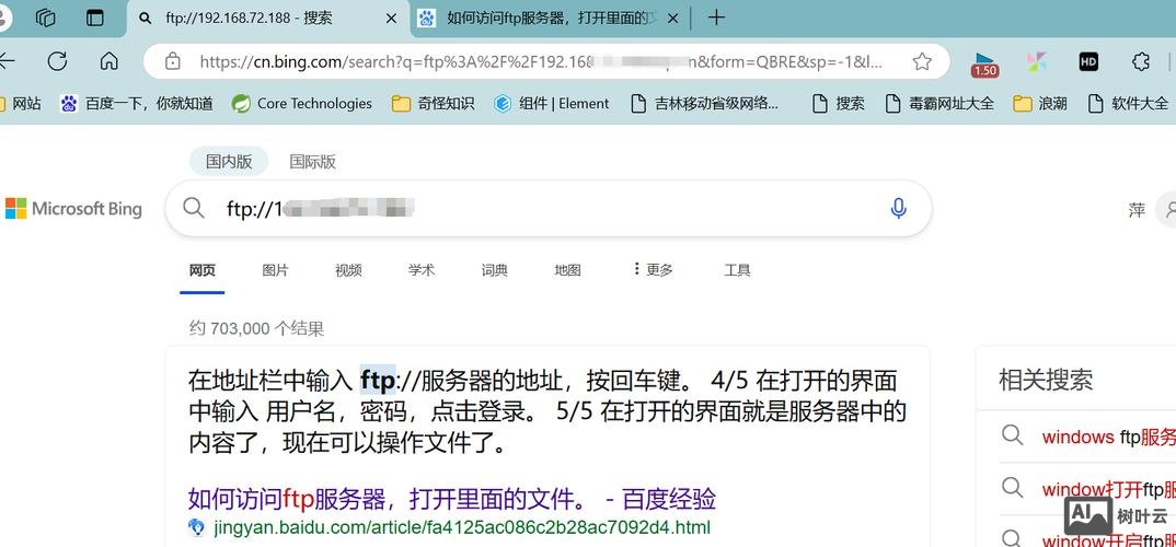 wampserver 怎么搭建ftp