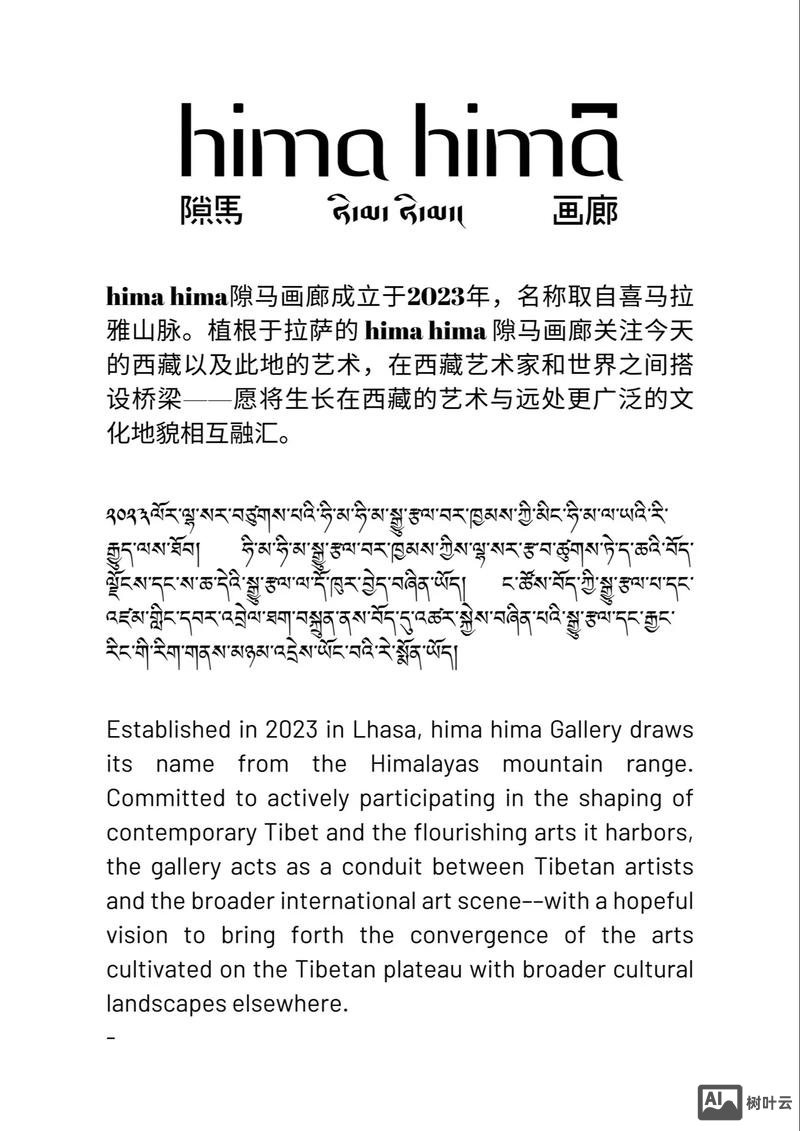 usfloors china 招聘