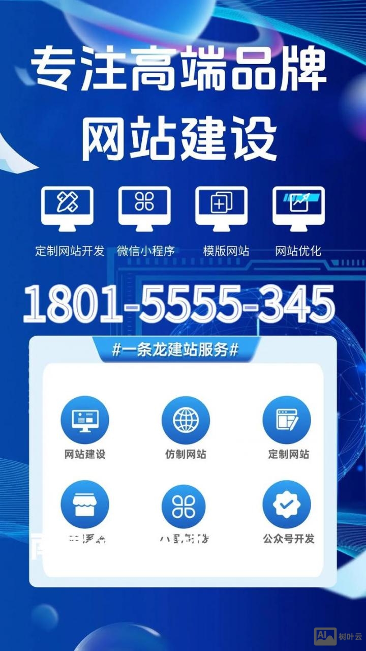 南昌网站搭建服务