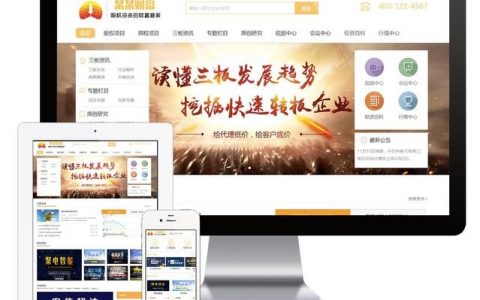 南昌网站搭建服务，南昌网站搭建服务如何选？价格、质量、售后哪家强？