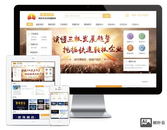 南昌网站搭建服务