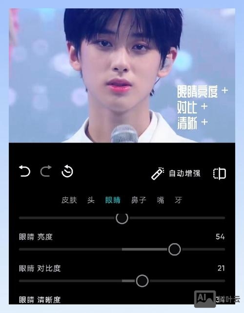 如何与自己爱豆合成图片