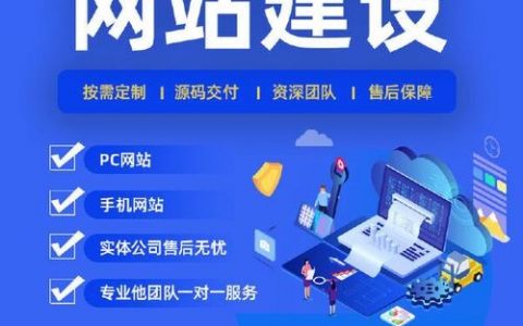 威客平台搭建，威客平台如何搭建？关键步骤与核心要素是什么？