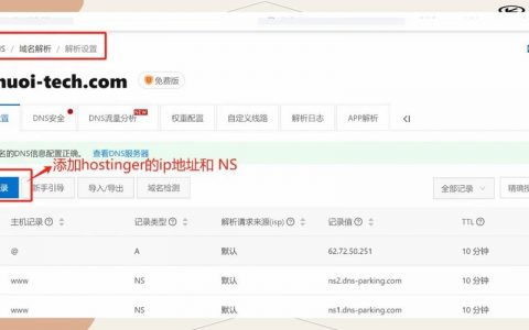 域名和服务器如何续费,域名服务器续费,流程和注意事项有哪些?