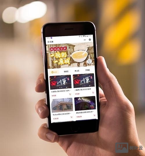 哈尔滨搭建微商城