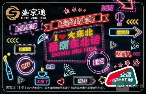 哈尔滨搭建微商城