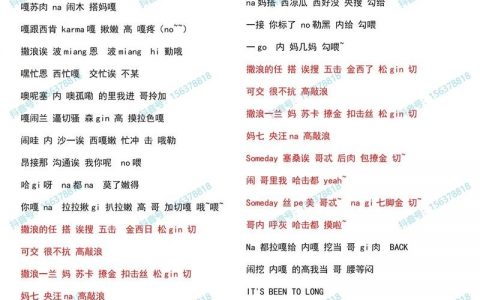 black英语单词如何形象记忆，black如何形象记忆？