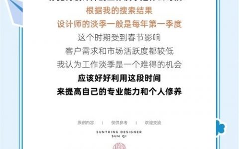 如何提高设计师满意度,如何提升设计师满意度?关键在哪?