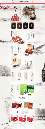 网店页面搭建方式