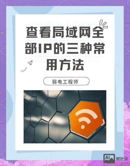 如何在工信部网站查询icpip