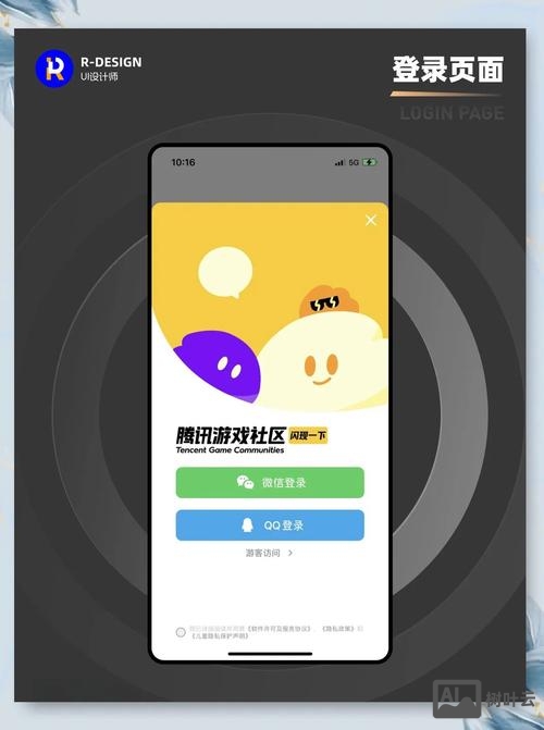手机如何登入网站服务器