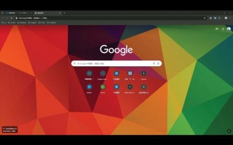 中英双语网站搭建，中英双语网站搭建，如何高效实现与优化？