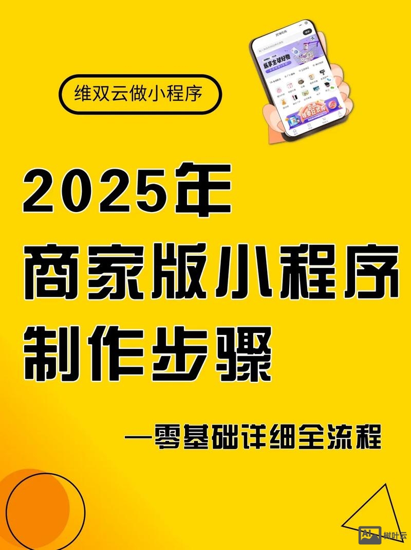 自助平台搭建代理