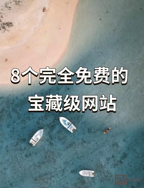 免费搭建业网站