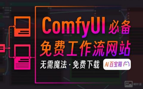 免费搭建业网站，免费建网站，真的靠谱吗？