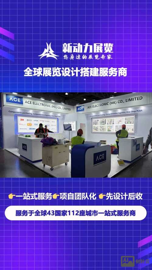 元器件网站搭建