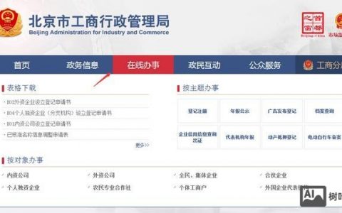 一窗通经营范围如何修改，一窗通经营范围修改步骤是什么？