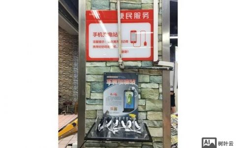 手机免费搭建分站，手机免费搭建分站，真的能实现吗？