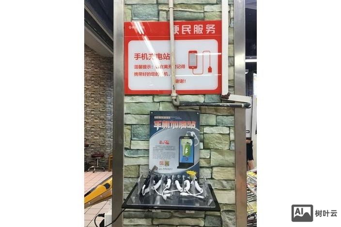 手机免费搭建分站