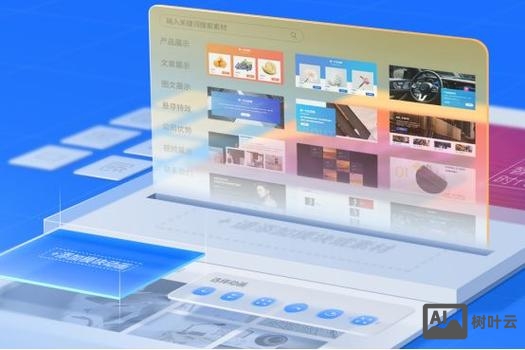 搭建什么网站实用