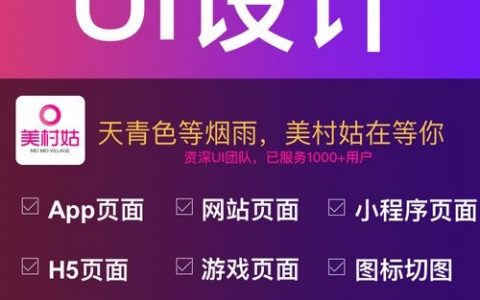 现在网页设计如何切图，网页设计切图，现在怎么切？