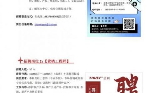 hr招聘回复，HR招聘回复后，后续安排何时通知？