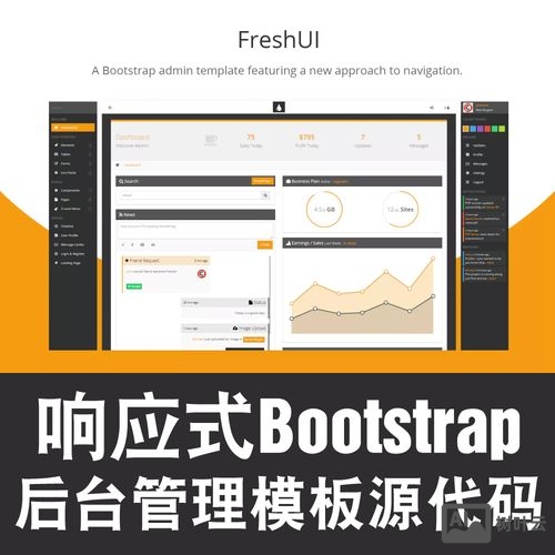 bootstrap项目框架搭建