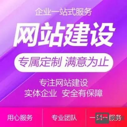 网页设计站点搭建