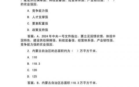 abap招聘题目，ABAP招聘题考什么？关键知识点有哪些？