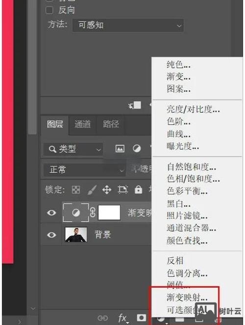 ps如何给图片加背景色