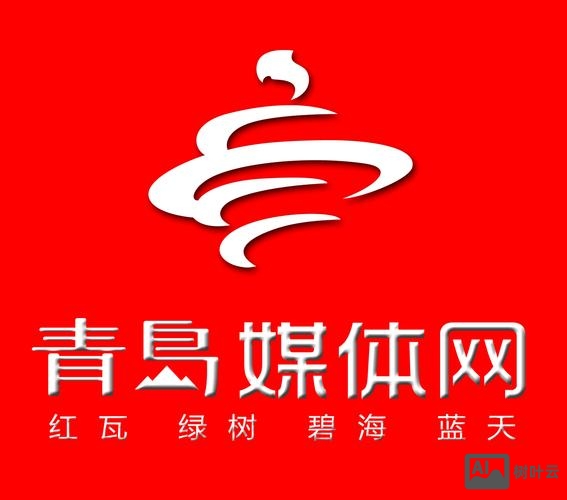 青岛网站平台搭建