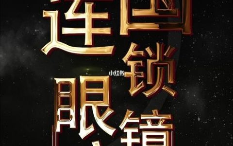 exe眼镜招聘，exe眼镜招聘，岗位要求是什么？