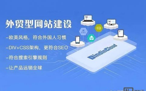 信息网站搭建，信息网站搭建，如何快速且低成本？