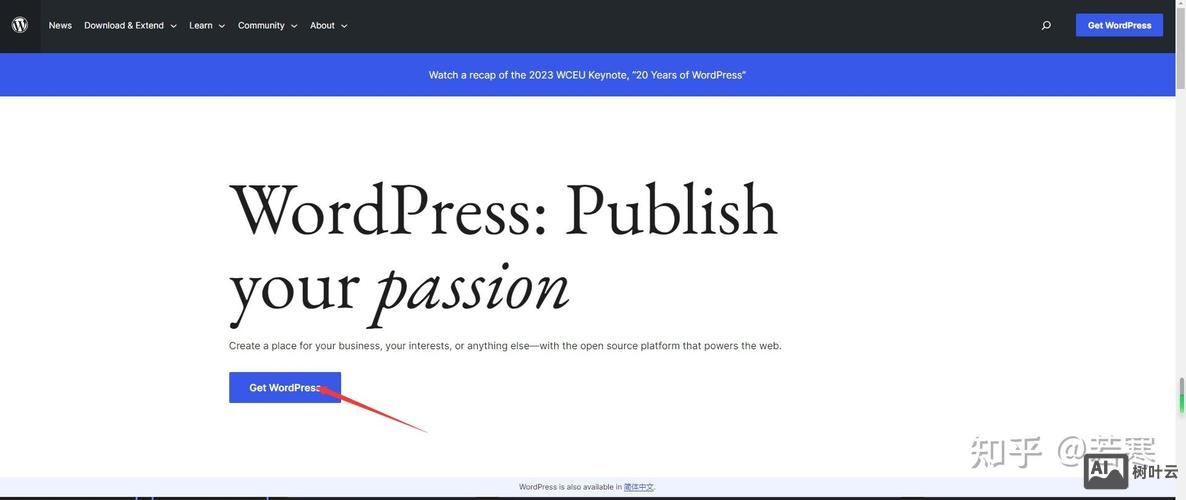 网站搭建的困难