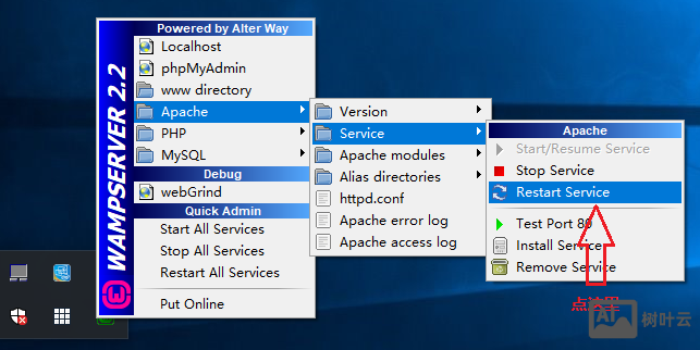 wampserver 怎么搭建ftp