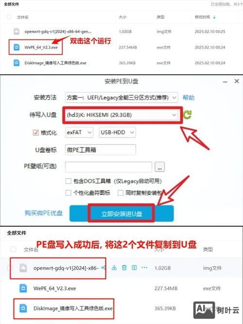 wampserver 怎么搭建ftp