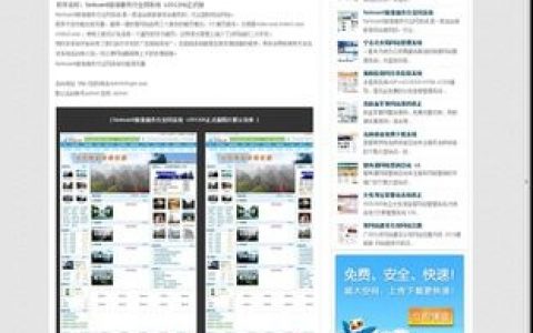 织梦如何仿手机网站源码，织梦如何仿手机网站源码？30字疑问标题，织梦如何仿手机网站源码？