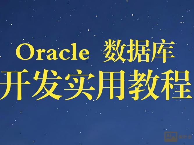 如何在电脑上建立数据库